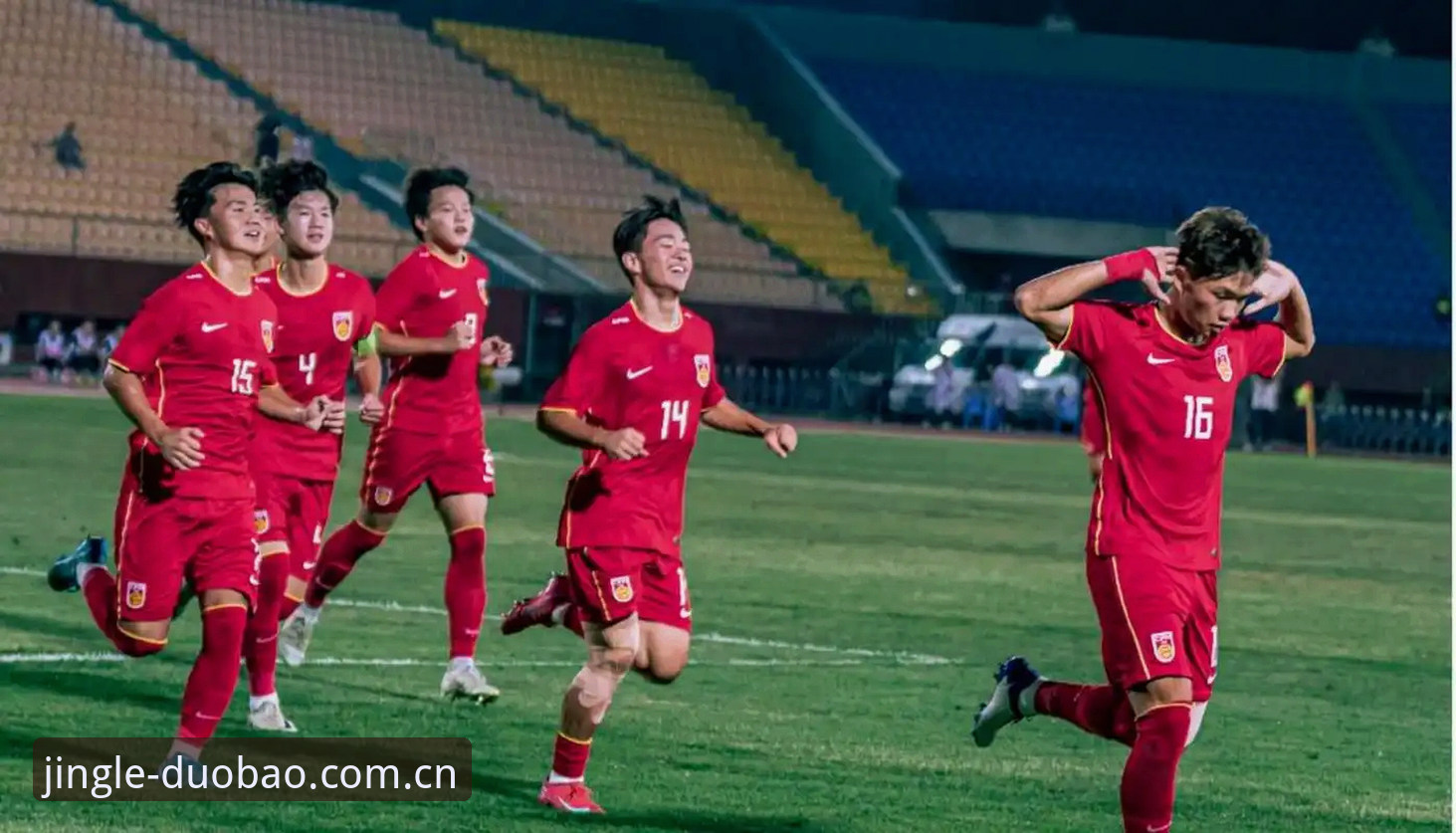 U17世界杯抽签结果深度评测：多宝体育官网观赛体验与赛事前景分析