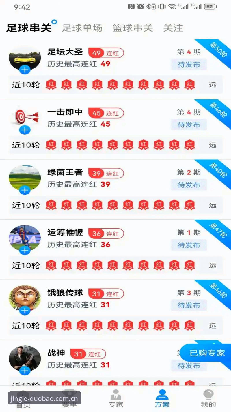 多宝体育在线教程全面评测：2024年竞猜平台操作体验深度解析