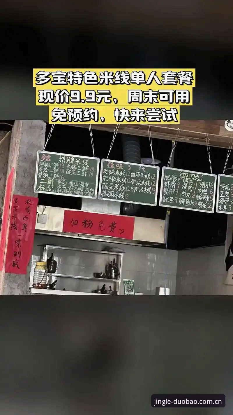 多宝体育app好不好？从行业趋势看2024年竞技平台选择