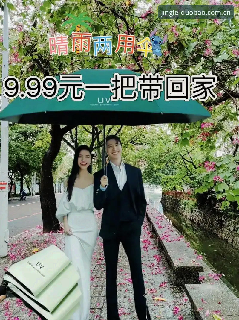 多宝体育app下载安装使用详解